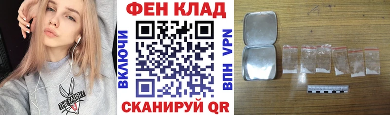 купить наркотики сайты  Крымск  дарк нет телеграм  Амфетамин 97% 