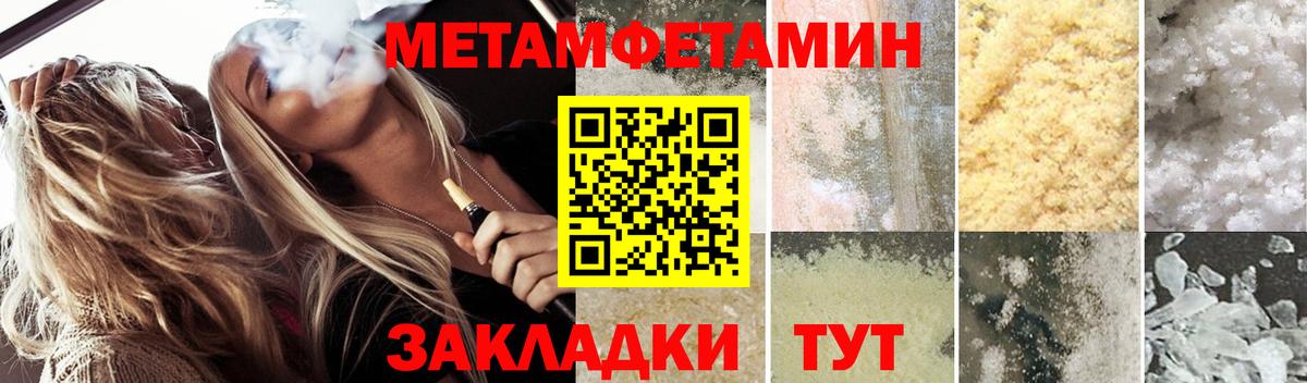 Amphetamine Premium  Вход с VPN  АМФ  Крымск 