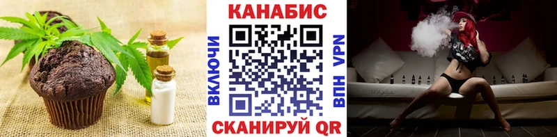 Cannafood марихуана  Крымск 