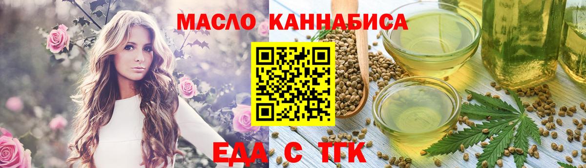 Кетамин Крымск