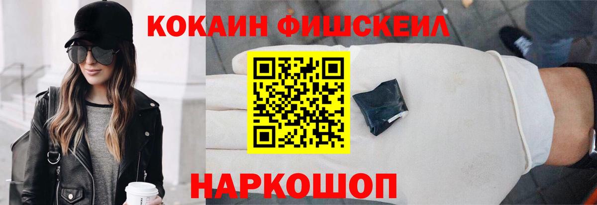 Кокаин Боливия Крымск