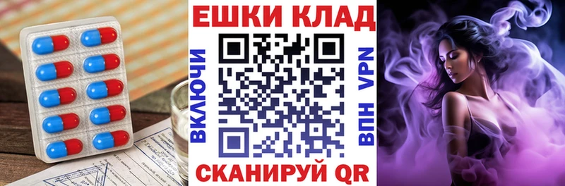 MEGA как зайти  Крымск  площадка наркотические препараты  Ecstasy круглые 