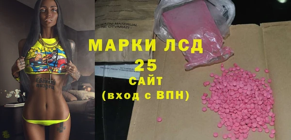 mdpv Нефтегорск