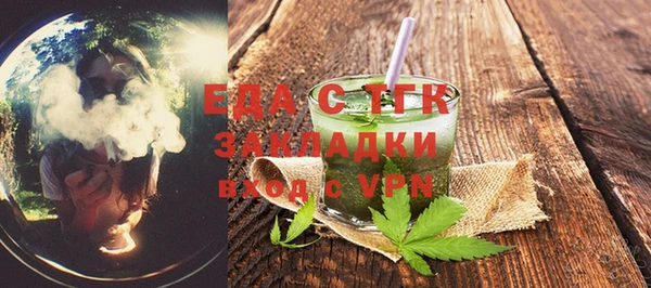 mix Новозыбков