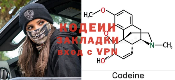 соль курить ск Новодвинск
