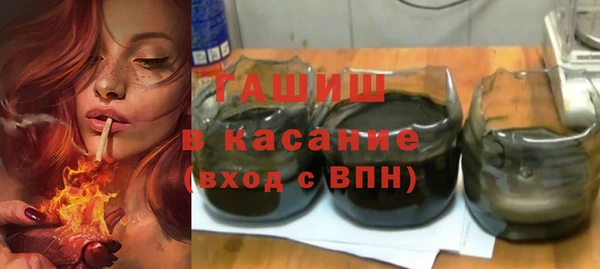 соль курить ск Новодвинск