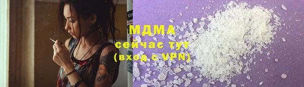 спайс Новокубанск