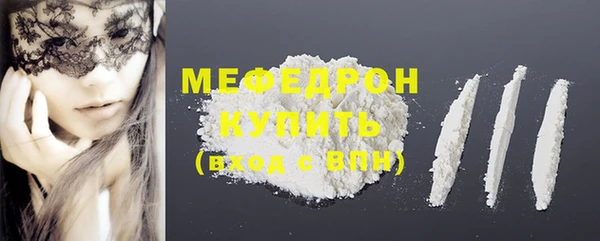 спайс Новокубанск
