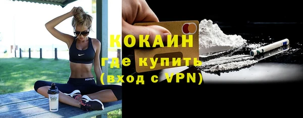 mdpv Нефтегорск