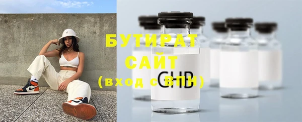 соль курить ск Новодвинск