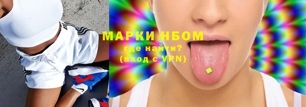 mix Новозыбков