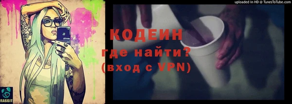 спайс Новокубанск