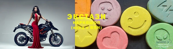 спайс Новокубанск