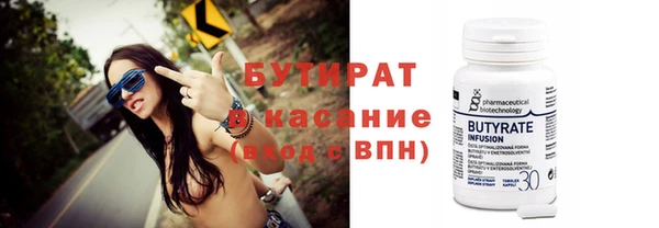 mdpv Нефтегорск