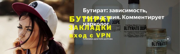mdpv Нефтегорск
