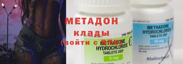 спайс Новокубанск