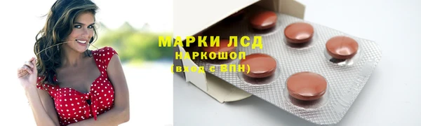 спайс Новокубанск