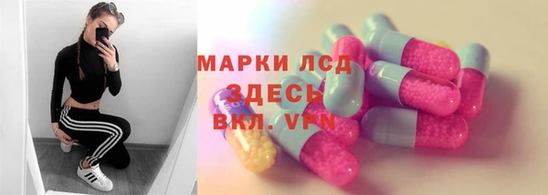mdpv Нефтегорск