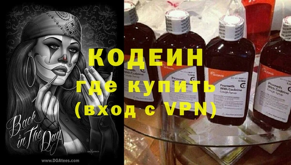 марки nbome Нефтекумск