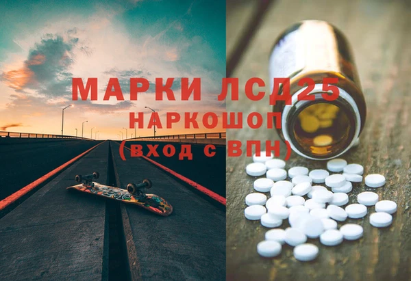 марки nbome Нефтекумск