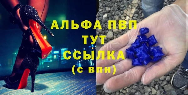 mdpv Нефтегорск
