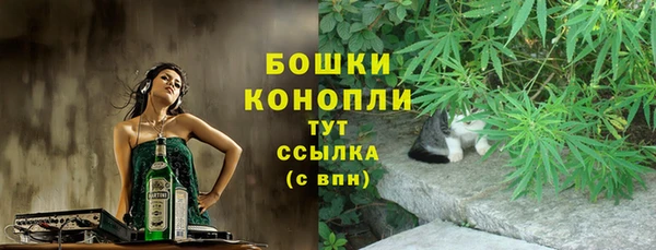 спайс Новокубанск