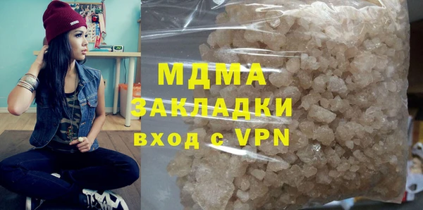 соль курить ск Новодвинск
