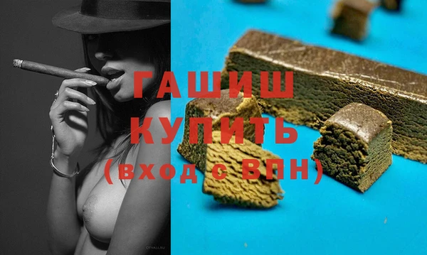 mdpv Нефтегорск