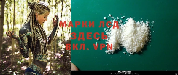 спайс Новокубанск
