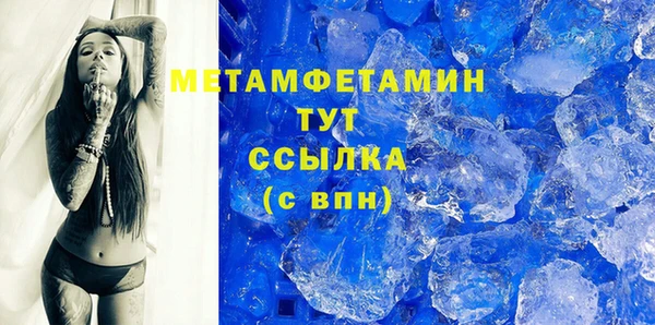 трава Нея