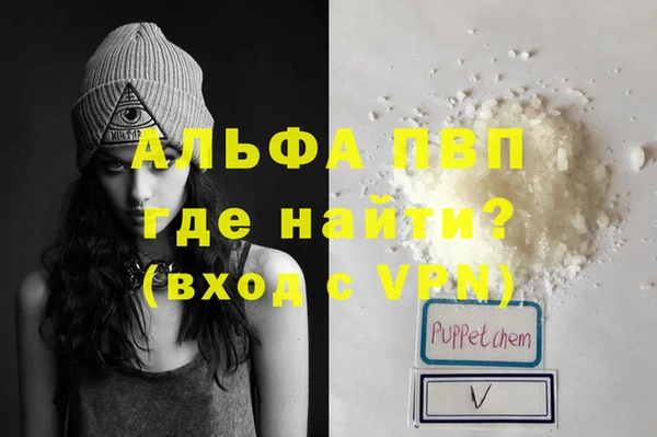 соль курить ск Новодвинск
