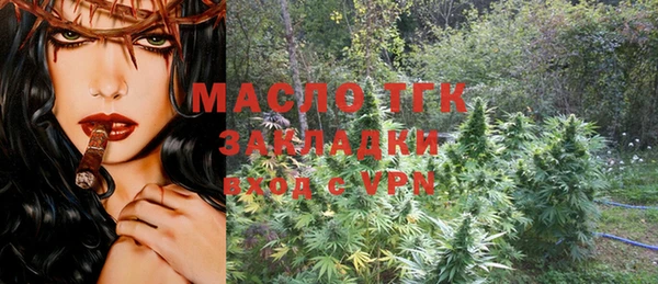 спайс Новокубанск