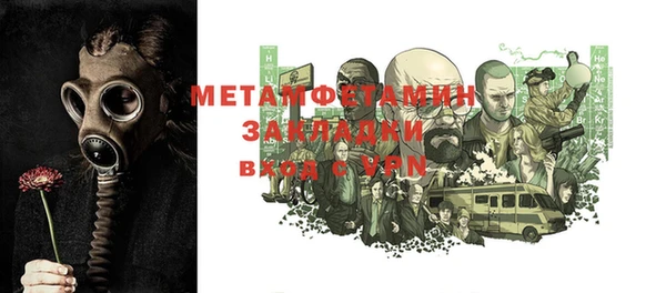 марки nbome Нефтекумск
