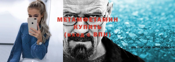 mdpv Нефтегорск