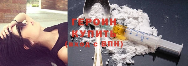 соль курить ск Новодвинск