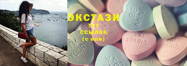 спайс Новокубанск
