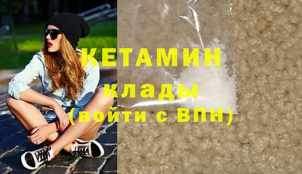 марки nbome Нефтекумск