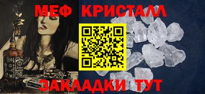 стаф Донской