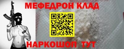 меф VHQ Берёзовский