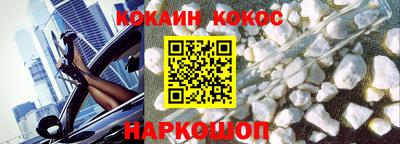 стаф Донской