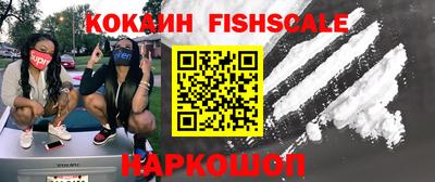 дживик Будённовск