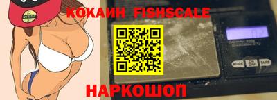 синтетический гашиш Бийск