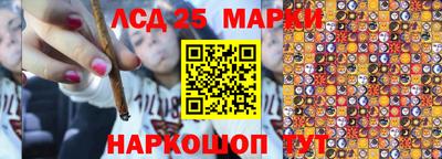 синтетический гашиш Бийск