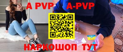 стаф Донской