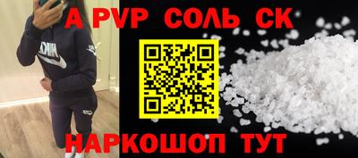 MDMA Донецк