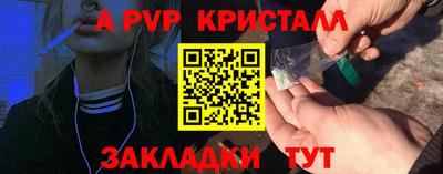 таблы Дубна