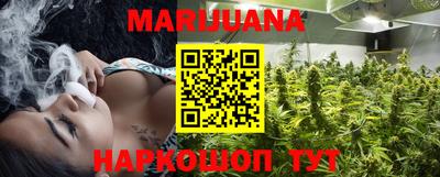 синтетический гашиш Бийск