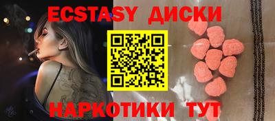 MDMA Донецк
