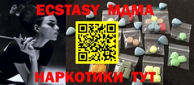 таблы Дубна