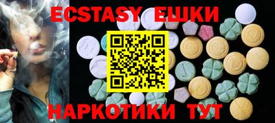 MDMA Донецк